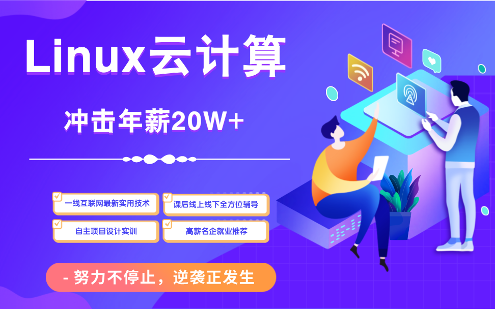 重庆云计算IT培训机构十大排名甄选名单一览