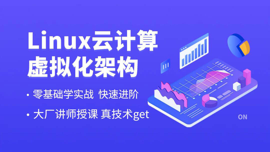 重庆云计算IT培训机构十大排名甄选名单一览