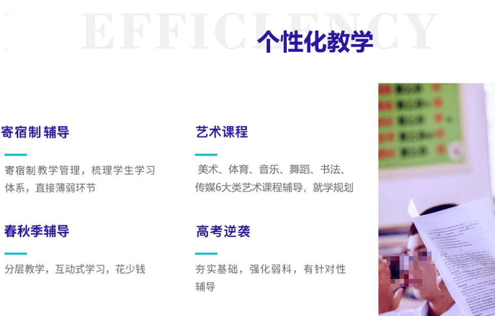 初三中考补习辅导班