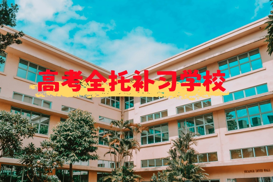 湖北武汉叛逆特训军事化管理学校按人气口碑榜单.jpg