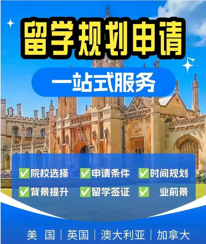 2026TOP10留学中介榜单来了,实力机构到底是哪几家?.jpg