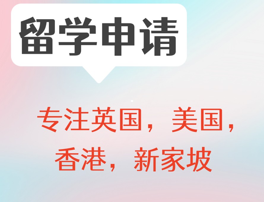 2026TOP10留学中介榜单来了,实力机构到底是哪几家?.jpg