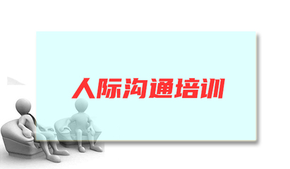 口才培训机构，口才训练，演讲口才锻炼，说话技巧