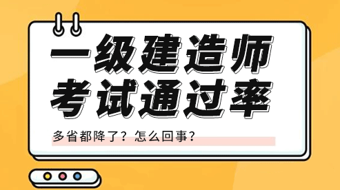 建造师考试培训机构，职业资格证考试培训机构，考证备考，一级建造师考试