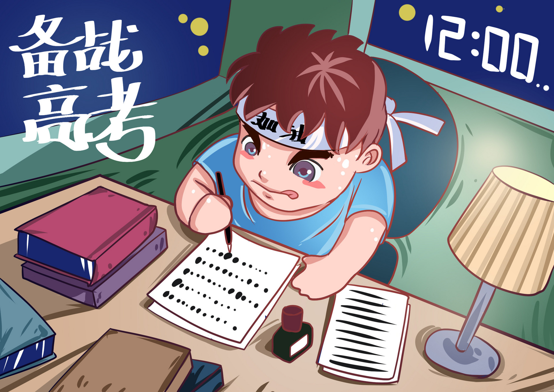 高考辅导机构，高考复习规划，高三冲刺复习，高考复习计划