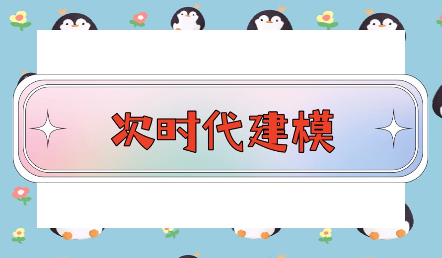 (26新版本):3D次时代建模培训机构实力Top10榜单一览发布.jpg