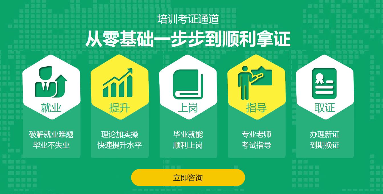 广州电焊技术成人培训学校十大排名必看top一览