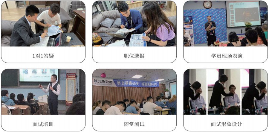 公考培训机构，公考备考，公务员考试内容，申论行测备考