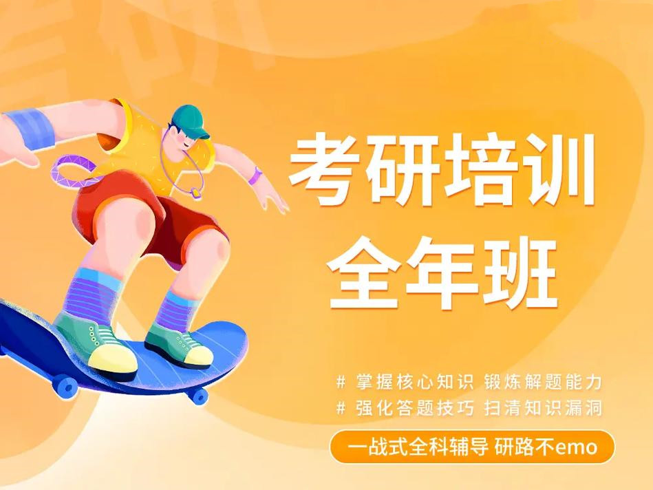 成都27考研全年集训营辅导机构推荐榜前十