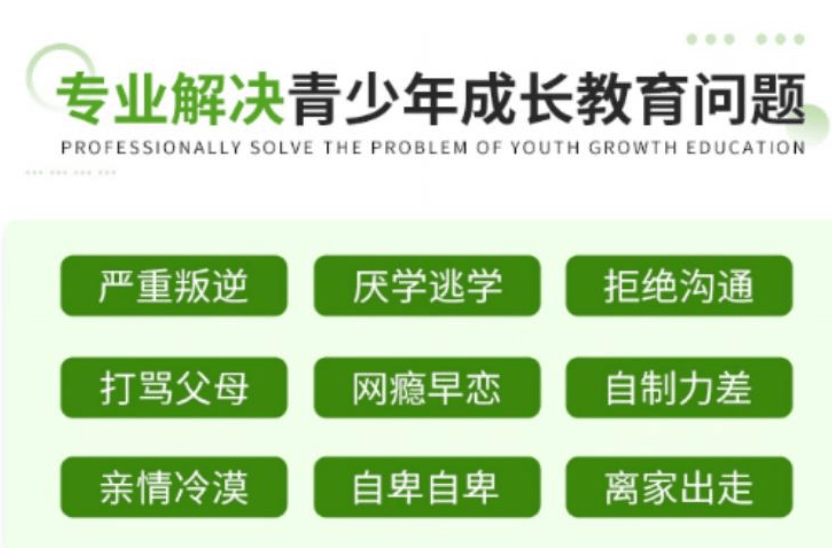 赣州叛逆青少年特训学校前十排行榜2025新鲜出炉