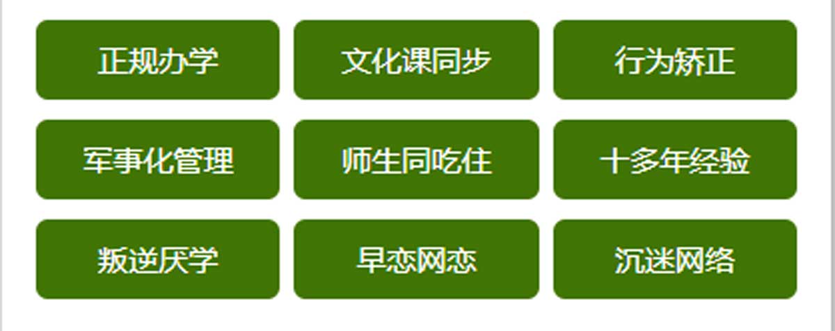 赣州叛逆青少年特训学校前十排行榜2025新鲜出炉