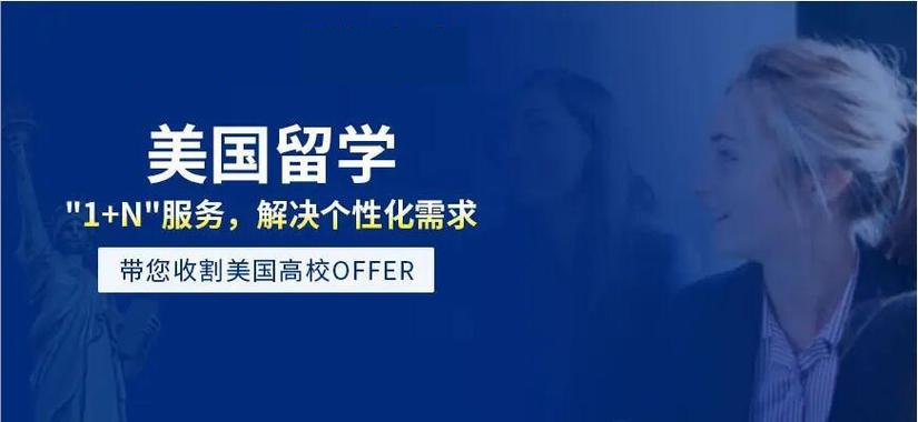 济南美国留学机构哪家好10大排行榜推荐