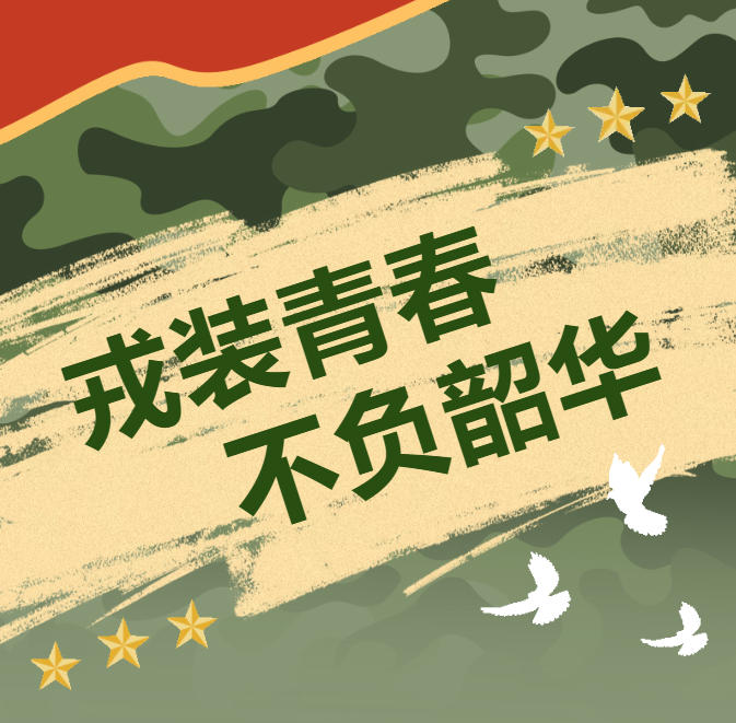 更新一览邢台叛逆孩子军事化管教学校前十排行榜.jpg
