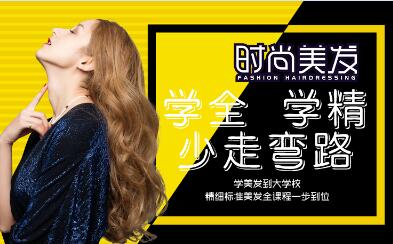 长沙美发创业培训学校十大排名榜更新2025年