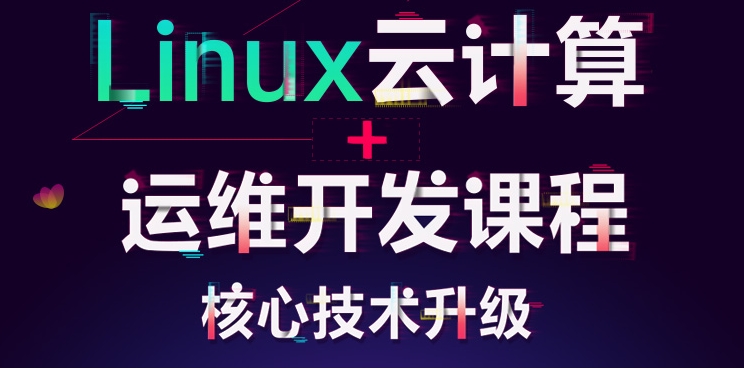 2026云计算培训机构