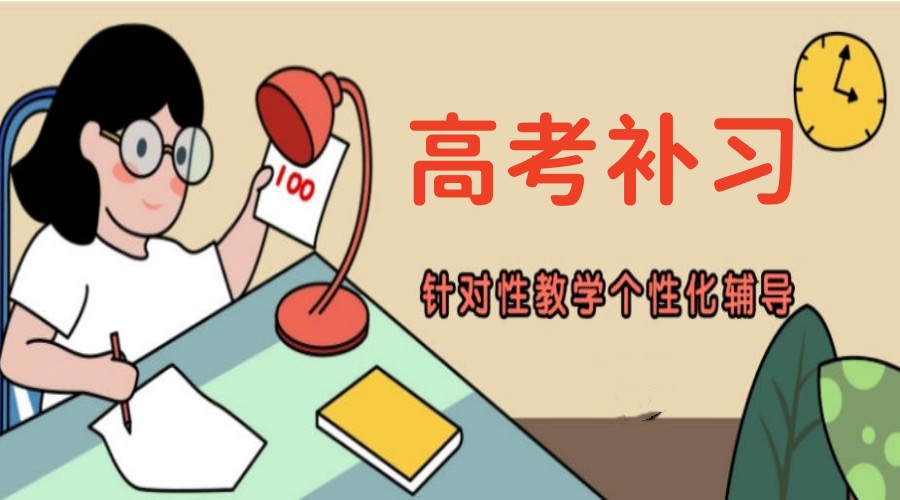 2026成都高三封闭式全托补习班排名推荐,安利这10家!.jpg