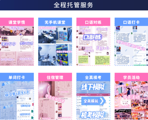 上海青浦区托福全托住宿培训机构10大排名榜