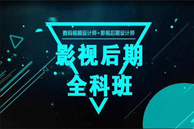 2025广州影视后期制作线下集训机构十大排名