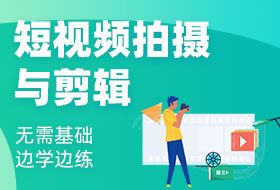 2025广州影视后期制作线下集训机构十大排名