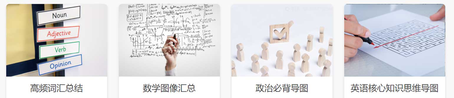 郑州考研面授辅导（班）机构推荐榜前10名