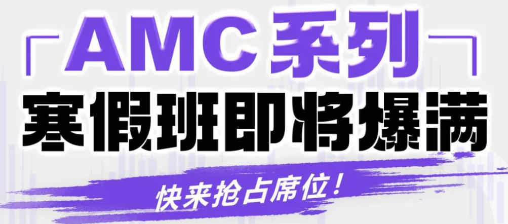 数学国际竞赛辅导