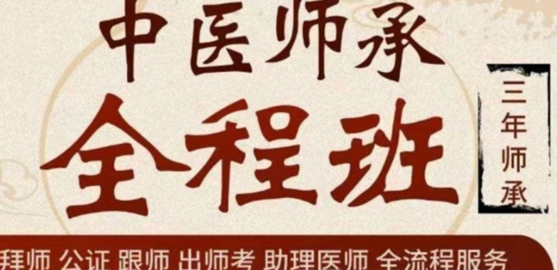 中医技能培训机构，零基础学中医，中医理疗，中医技能学习