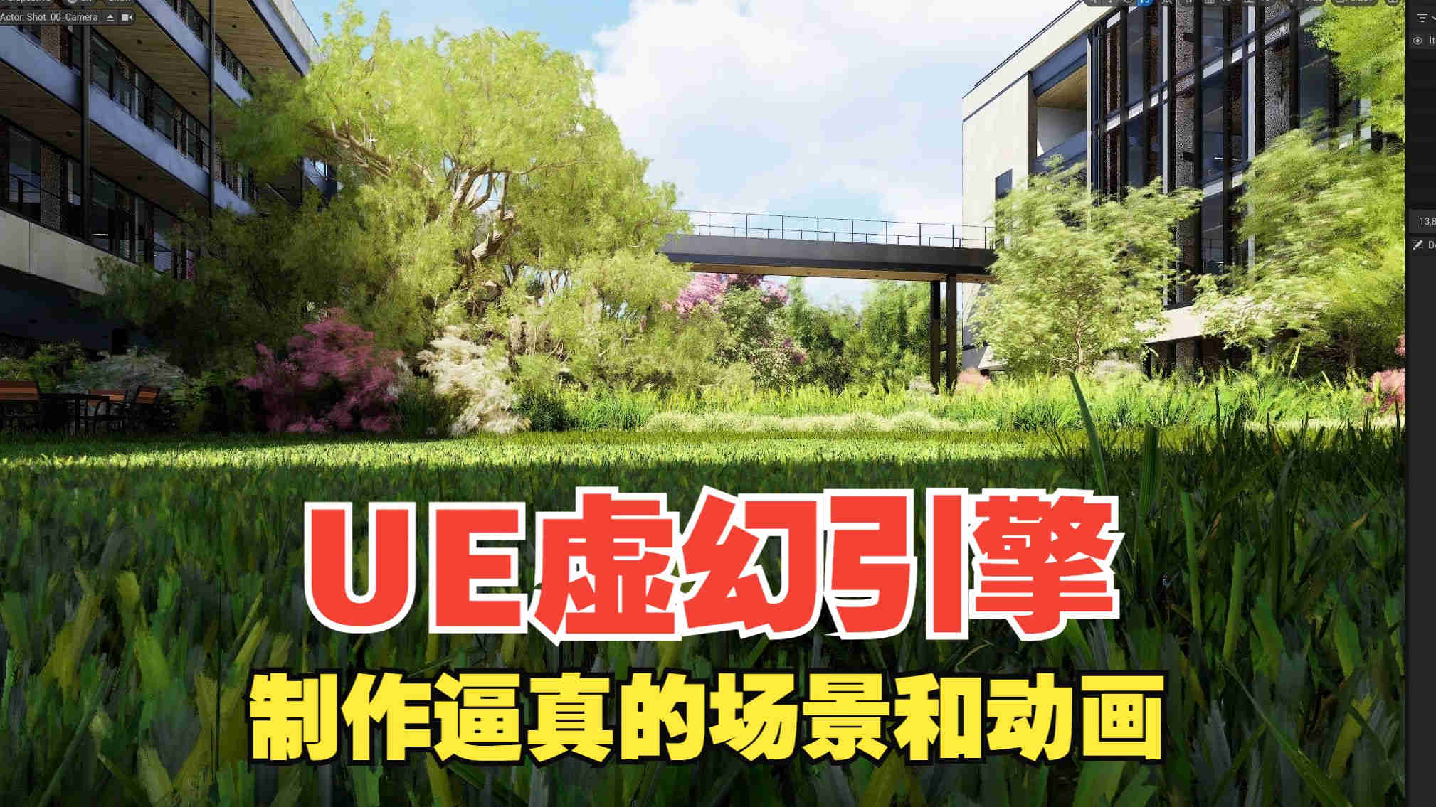 西安虚幻引擎（UE5）线下培训5大排名榜列表