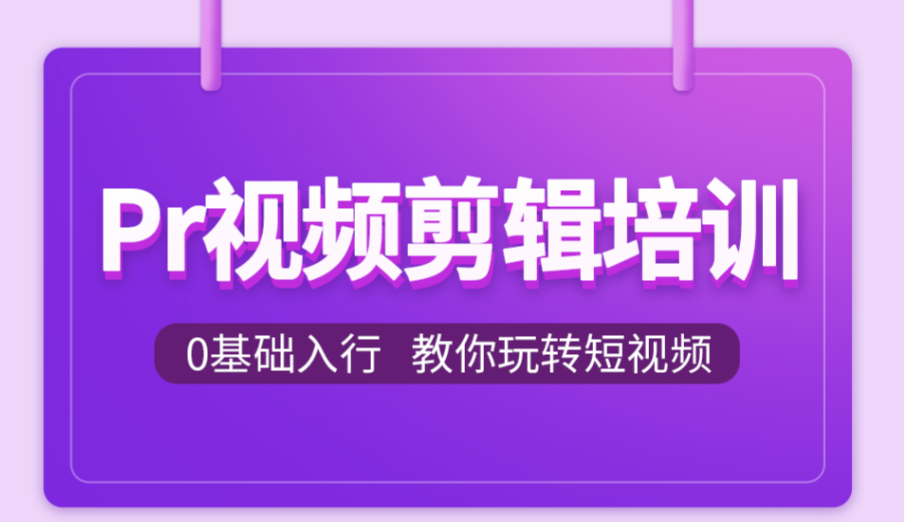 影视后期培训机构，视频剪辑技巧学习，影视后期培训，剪辑方法