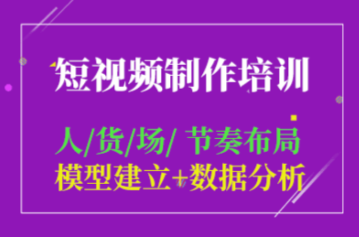 影视后期培训机构，视频剪辑技巧学习，影视后期培训，剪辑方法