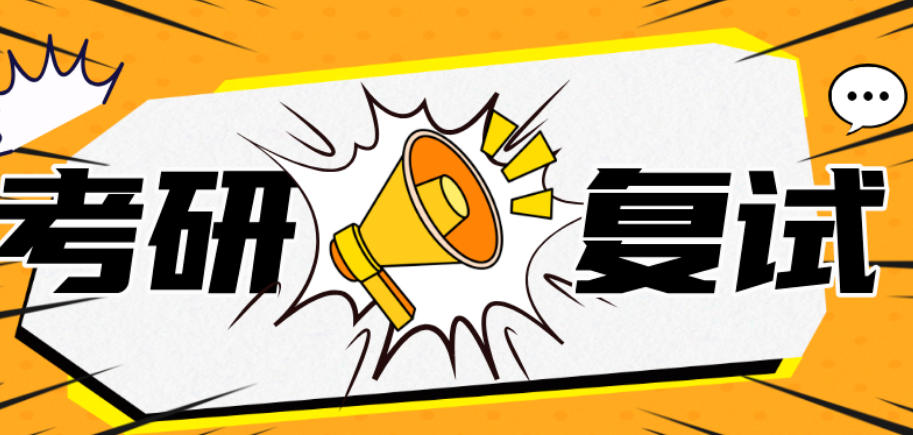 2026北京人气考研复试培训机构排名top榜单出炉.jpg