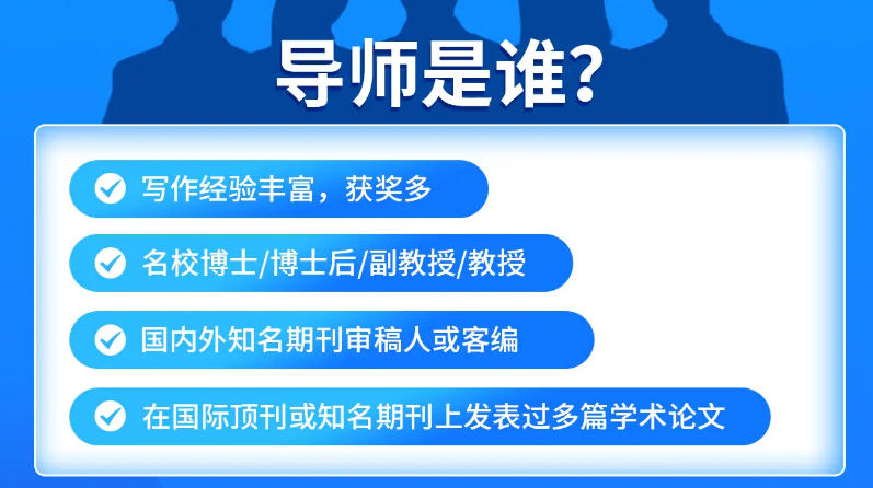 网上论文写作指导机构2026年度好评榜top10