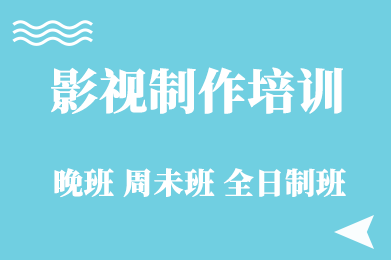 动画制作培训机构，动画制作技能，三维动画，2d动画制作