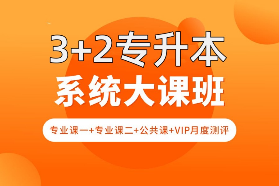 学历提升培训机构，学历提升途径，在职提升学历，提升学历复习方法