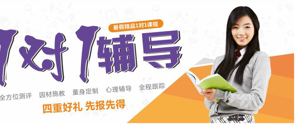 2025年少儿英语培训（班）机构十大排名