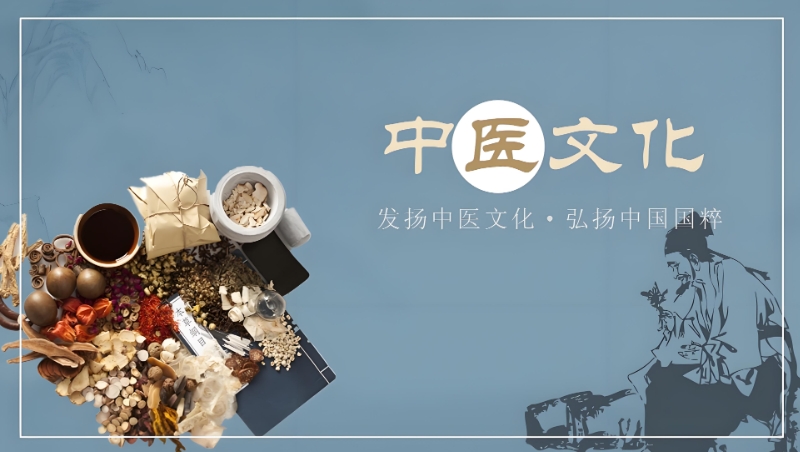 中医技能培训 中医技能培训