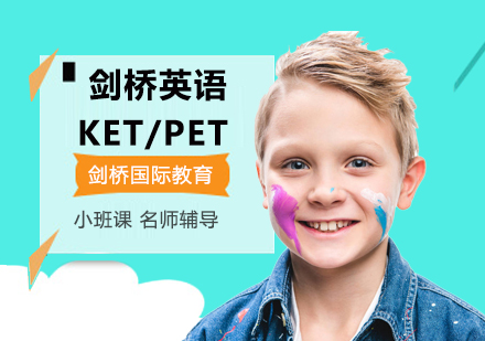 2025年少儿英语培训（班）机构十大排名