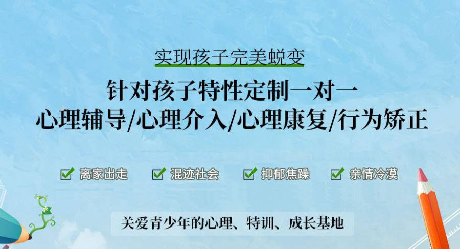 江苏管理叛逆青少年学校10大排名2025年介绍