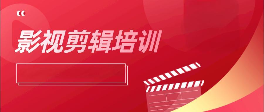 杭州甄选前10影视剪辑包装培训机构top名单