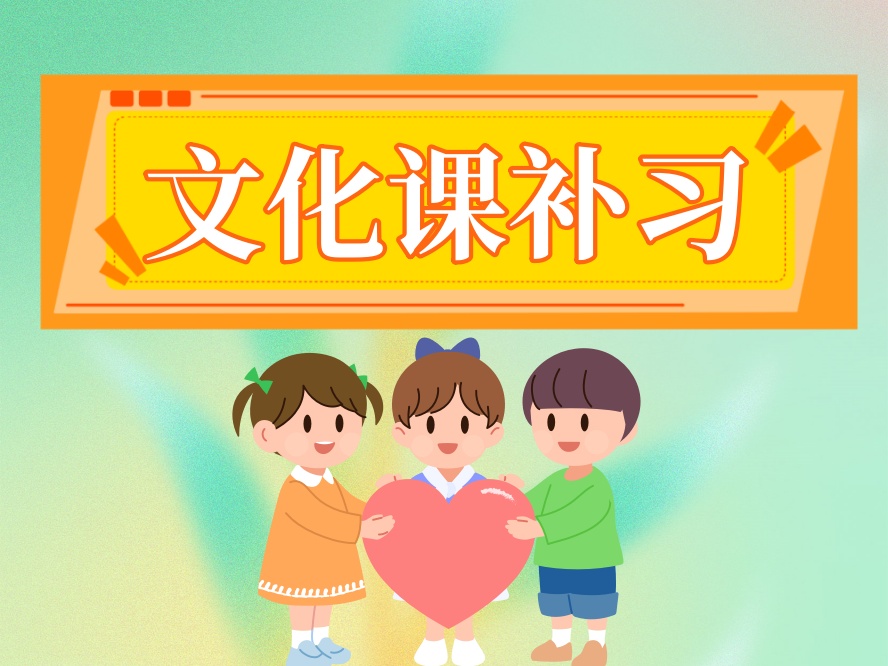 【家长必看】天津市初三高三辅导机构排名.jpg