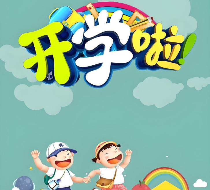 天津市初三高三辅导.jpg