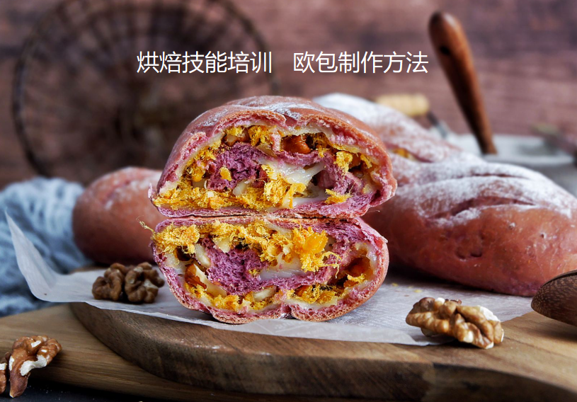 烘焙技能培训学校，西点烘焙培训机构，烘焙技能学习，西点烘焙材料