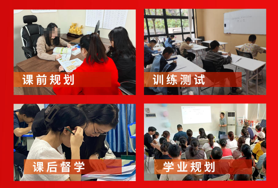 南宁初三集训班