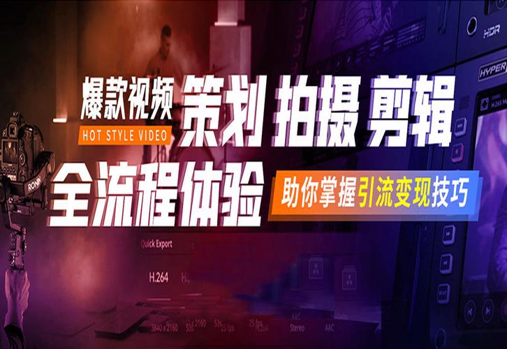 西安影视后期剪辑培训机构top10 排名榜