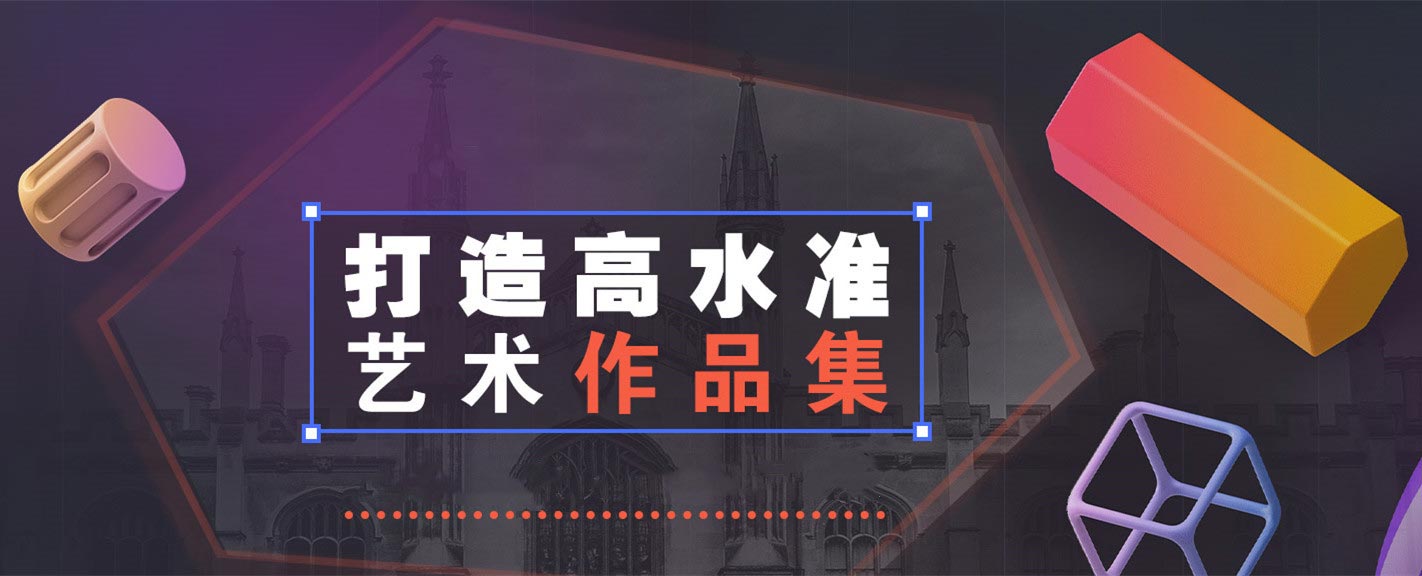 2025年上海必看榜前十艺术留学中介排名
