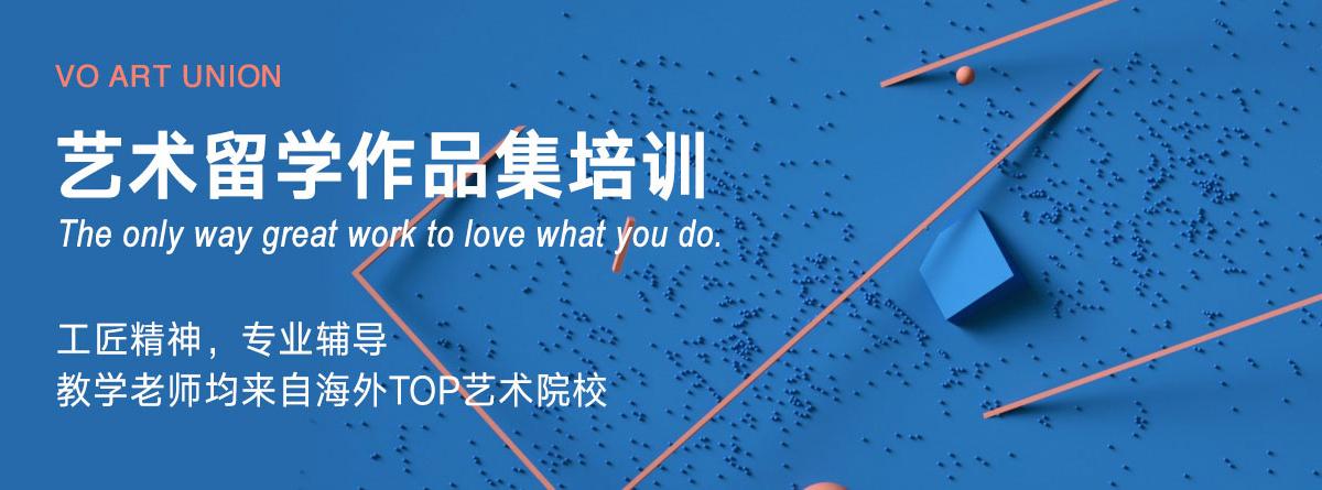 2025年上海必看榜前十艺术留学中介排名