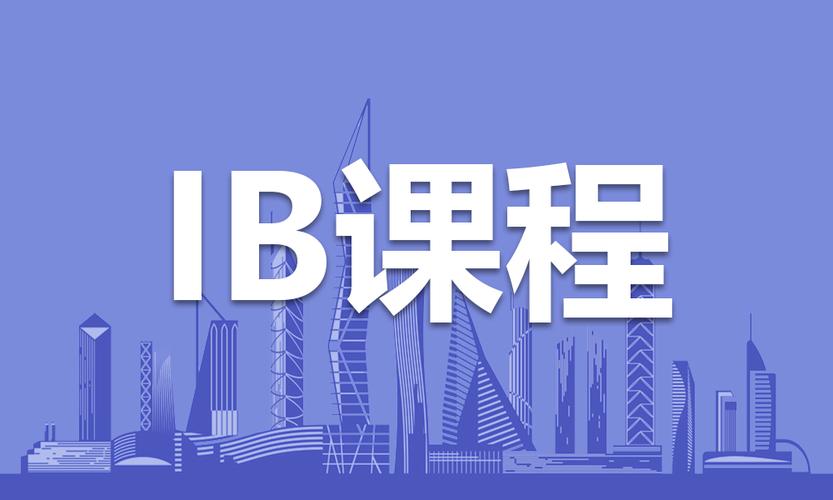 国内25年必看的前十国际课程辅导机构排行榜
