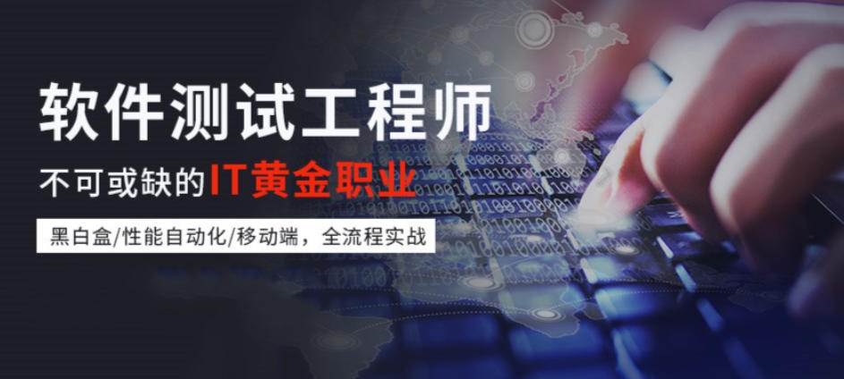 渗透测试培训