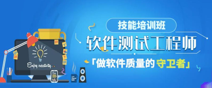 渗透测试培训
