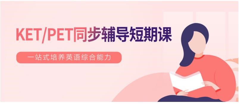 广州雅思培训