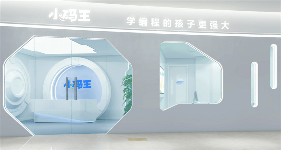 2026少儿编程好的机构名单十大推荐